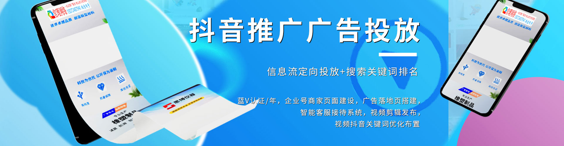 四川百度推广优化