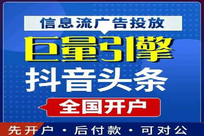 百度竞价账户托管：优化广告投放策略案例